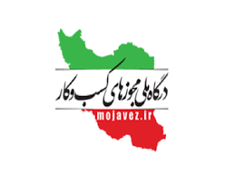 mojavez-hamrah-ticket.png