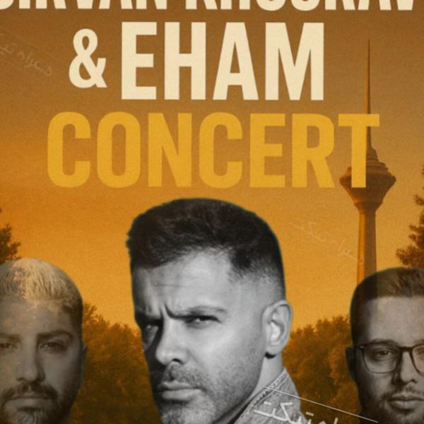 کنسرت های سیروان ایهام